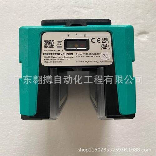 销售全新原装正品德国P+F读码器WCS3B-LS221H