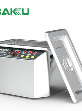 巴酷BK-3550超声波清洗机钟表带假牙眼镜珠宝玉石首饰钻戒清洗器