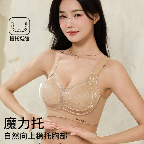 夏季薄款内衣提拉聚拢收副乳