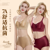 bra文胸 提拉收副乳聚拢调整塑型欧若风薄款 克拉日记内衣裤 女套装
