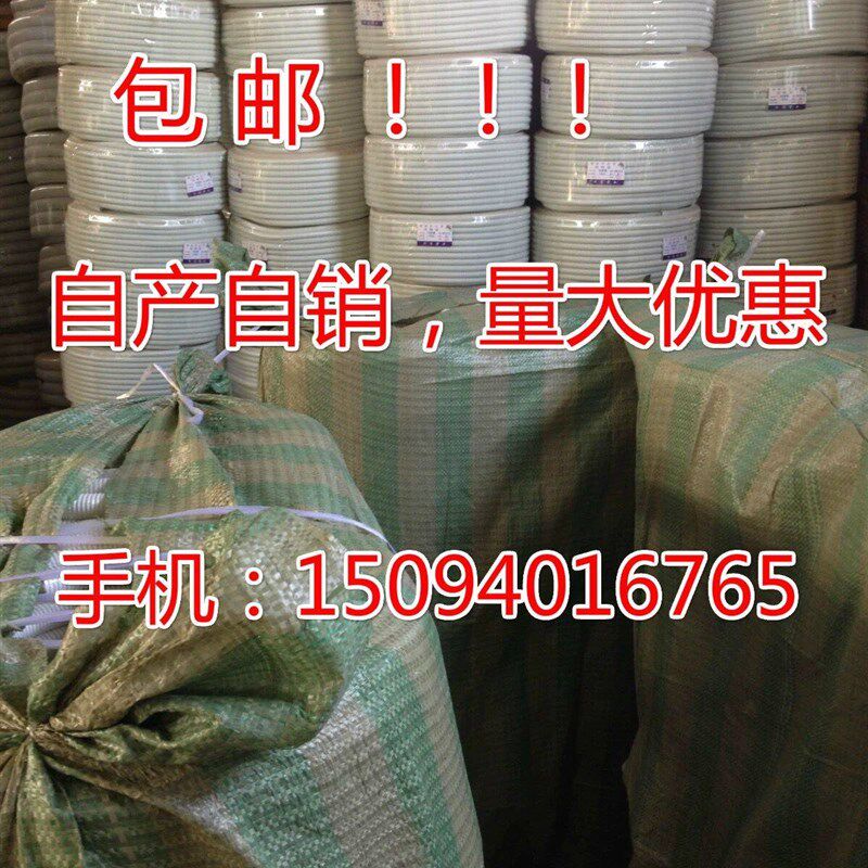 白色加厚PE波纹管穿线软管白色塑料穿线波纹管通信工程专用耐高温