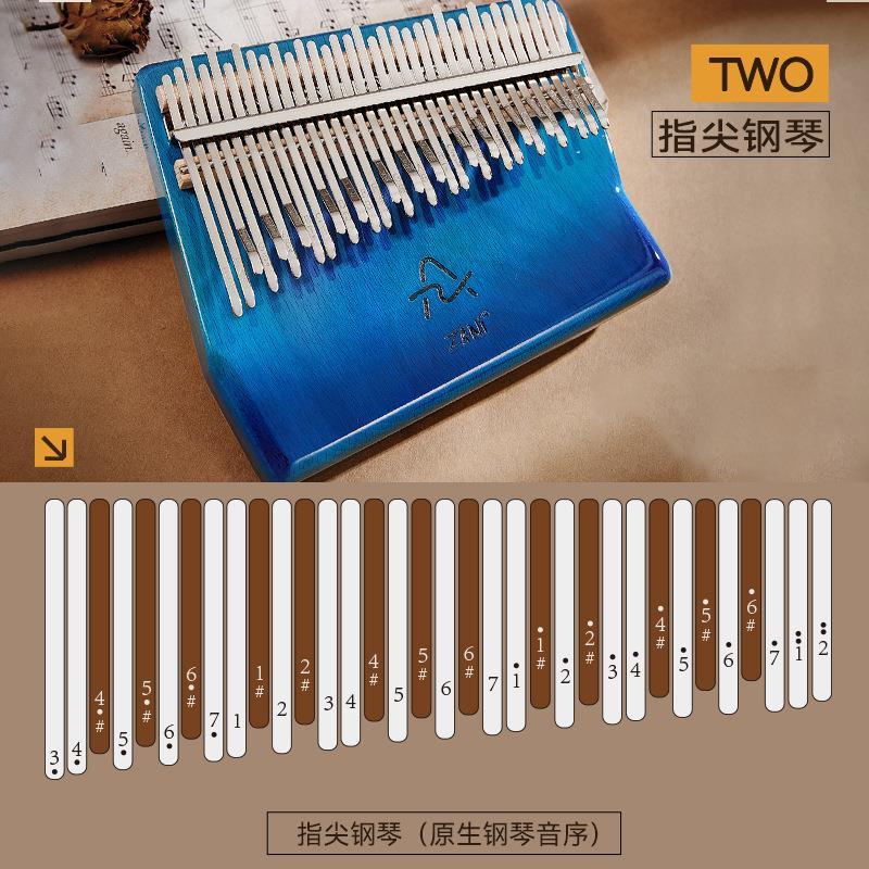 ZANI新款34音拇指琴升级卡林巴琴单板手指钢琴kalimba乐器送配件