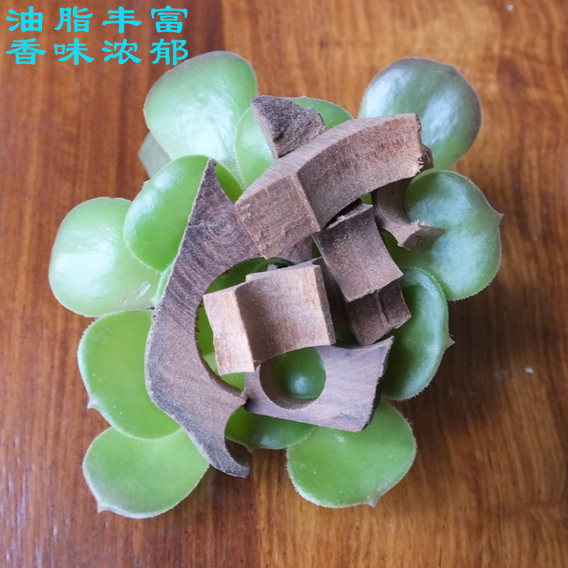 印度迈索尔老山檀香原木白檀香熏天然檀香熏香家用室内持久供佛香
