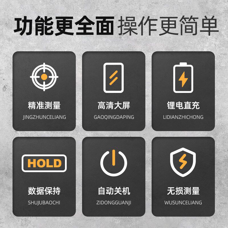 球状感应水分仪高精度木材含水率测试仪墙体墙面漏水湿度检测仪