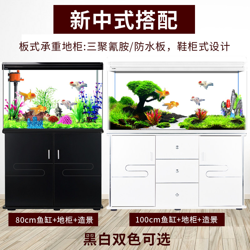 中小型鱼缸水族箱客厅懒人家用免换水生态大型鱼缸玻璃金鱼缸带柜