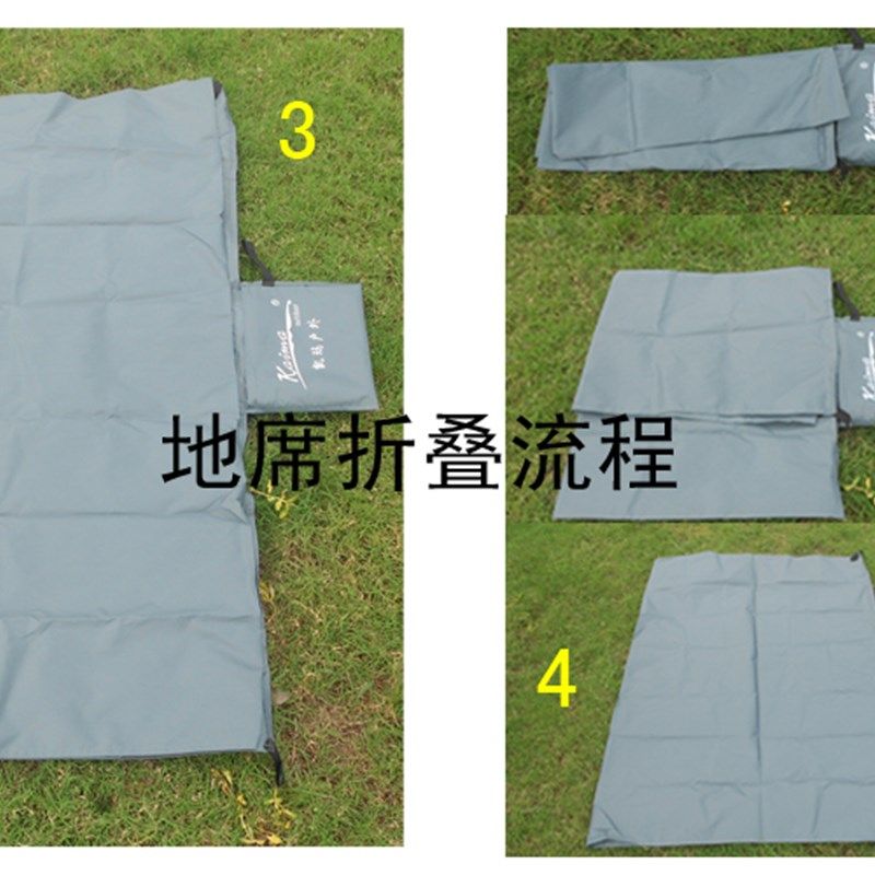凯玛户外牛津布地席帐篷露营地垫加厚防水耐磨野餐垫便携防潮地布