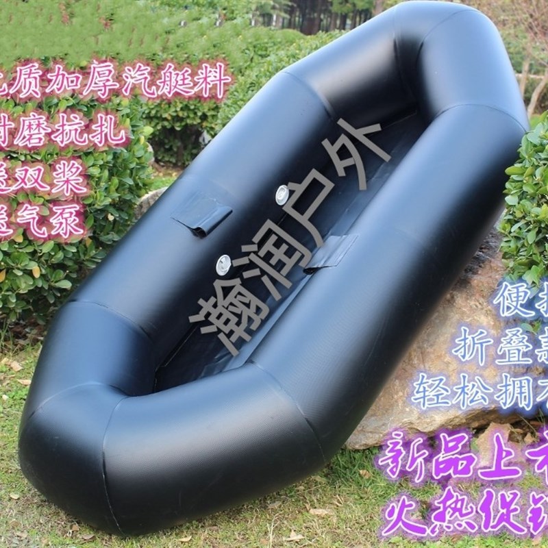 加厚丁基胶充气内胎船钓鱼下网船可折叠橡皮艇自制轮胎船