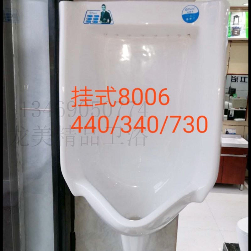 白特8007一体感应式小便斗感应小便器感应便盆普通挂盆落地式尿盆