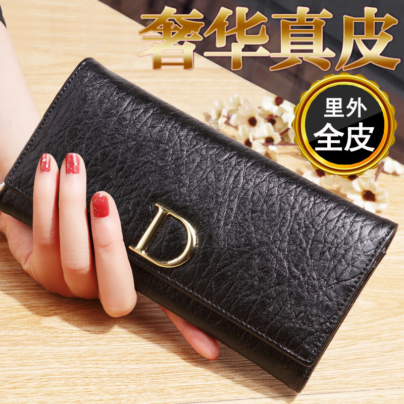 女士钱包女长款真皮牛皮2021新款时尚大气纯皮多卡位皮夹多功能潮