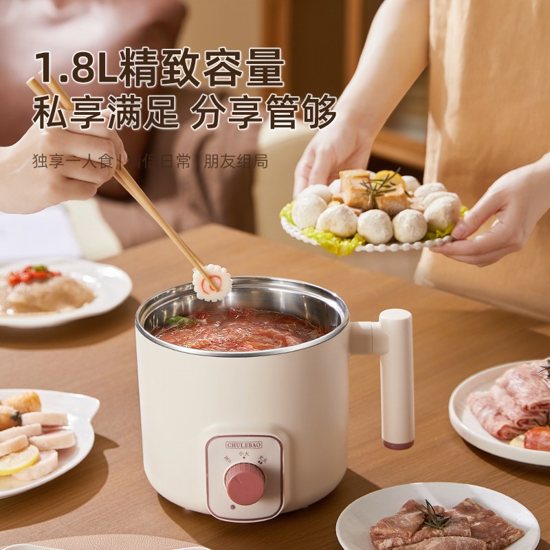 304不锈钢无涂层电煮锅家用小型蒸煮炖一体锅宿舍小电锅火锅煮面