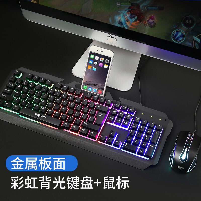 爱国者发光键盘有线电脑笔记本台式办公家用外接USB有线键盘 游戏