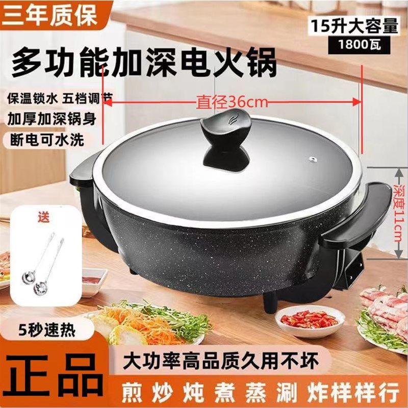 电火锅家用多功能一体锅大容量鸳鸯锅 新款电火锅鸳鸯插电大口径