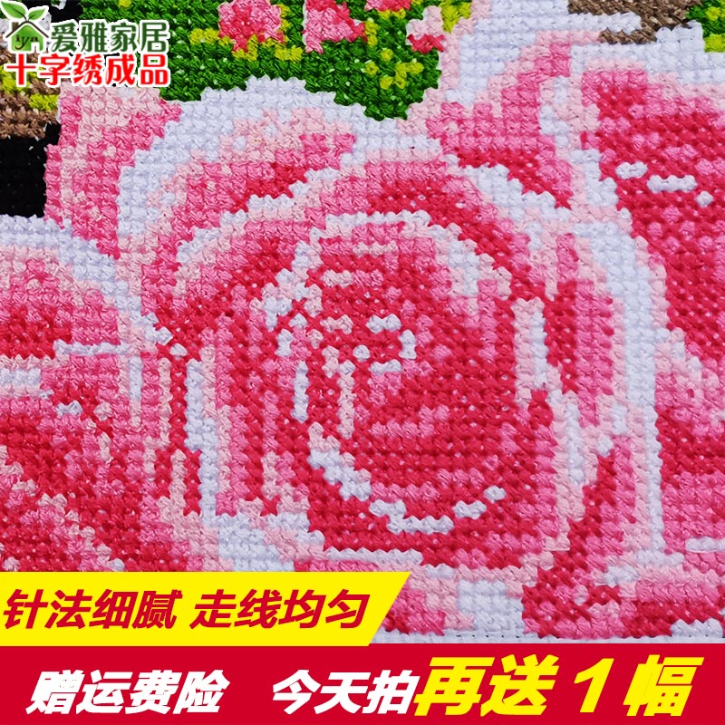 2021新款棉线绣结婚十字绣成品百年好合机绣已绣好的出售客厅卧室
