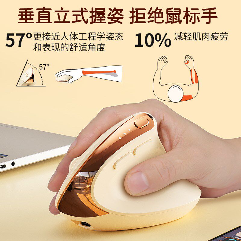 BOW 人体工学垂直立式无线鼠标台式笔记本电脑男女生办公静音大手