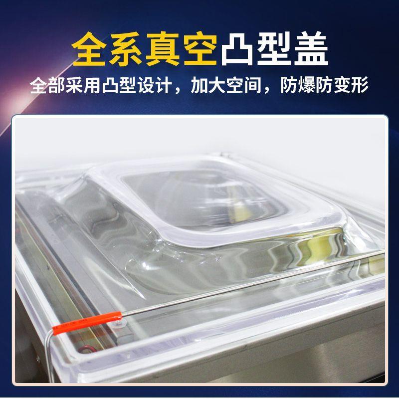 全自动真空包装机食品熟食抽真空大米米砖整形封口机干湿两用商用