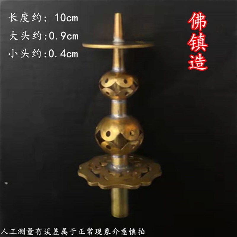 佛镇造唢呐芯子纯铜无缝高档专业葫芦头实心针黄铜笛针唢呐配件BC