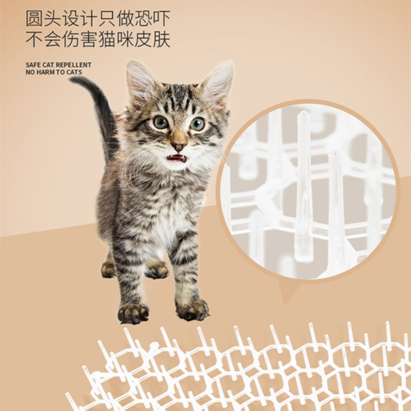 防猫刺钉上床乱尿猫禁区驱防猫爬刺垫保护沙发赶猫狗禁区刺网垫