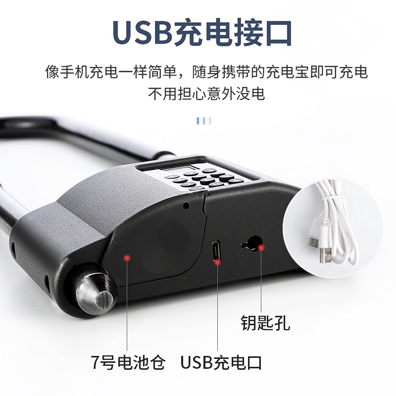 密码u型锁玻璃门指纹锁双门不锈钢有框门锁商铺防盗智能电子挂锁