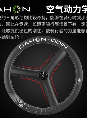 大行碳纤维轮组20寸406/451折叠自行车改装碳轮三刀圈碟/圈刹轮毂