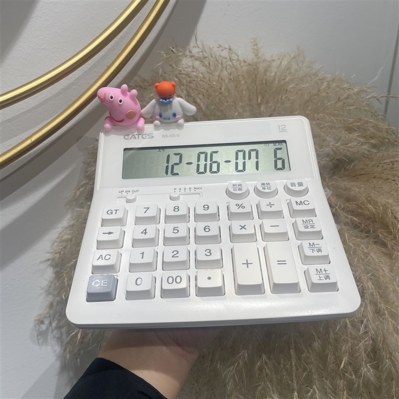 高按键卡通计算器女神款办公用语音财务专用音乐大号计算机大屏
