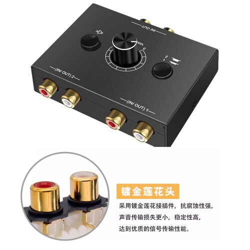 2进1出无损音频切换器音源信号选择分配RCA镀金莲花端子1进2出