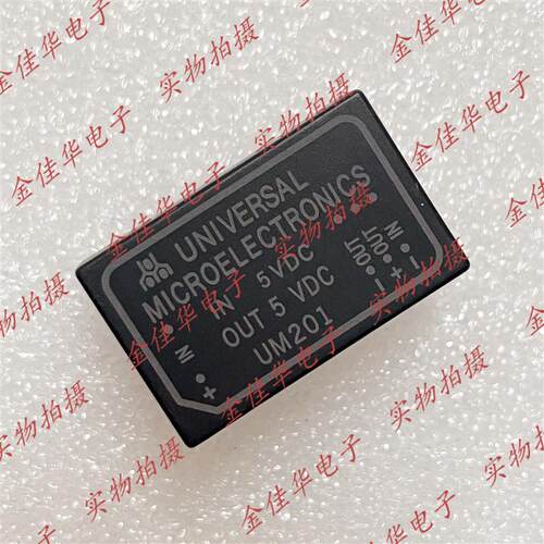 电源模块:UM201  原装进口 DC-DC 隔离 5V转5V
