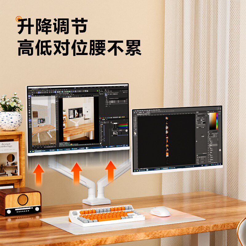 白色双屏显示器支架机械臂二合一桌面屏幕笔记本电脑增高悬臂挂架