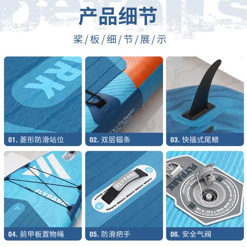 HWB橙拼充气桨板全能型休闲版站立SUP浆板滑水板冲浪送全套配件