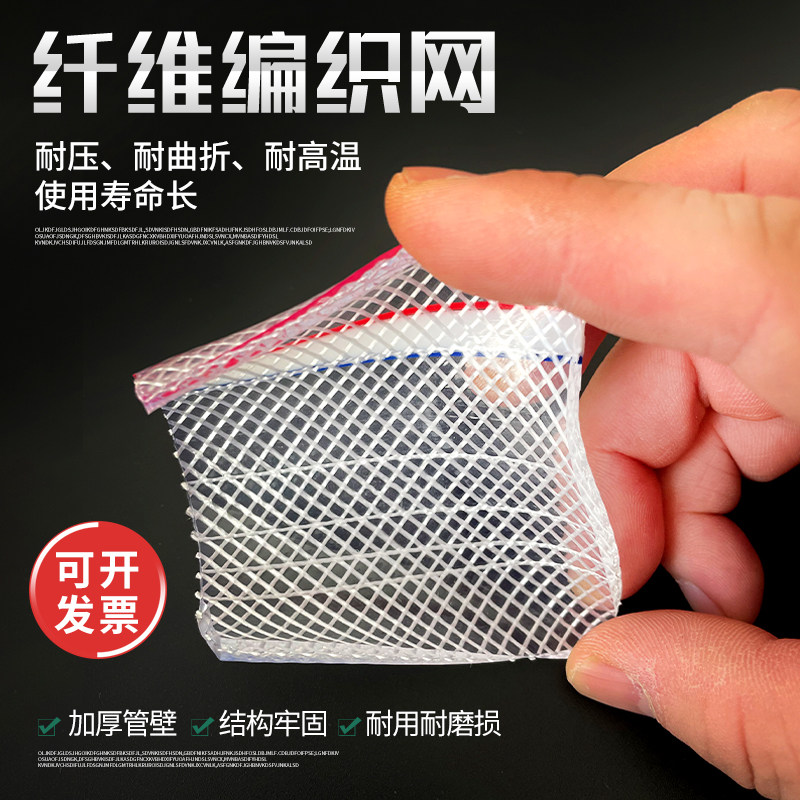 PVC纤维软管编织网水管增强塑料网管内径 8 10 12 14 16 19 25 mm