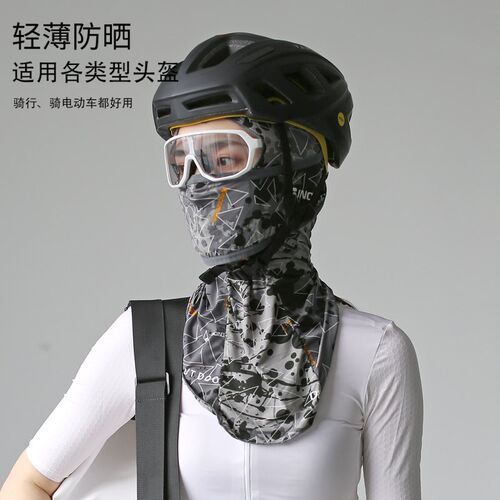 春夏季冰丝防晒骑行头套男女款遮阳面罩骑车护颈耳朵口鼻透气喝水