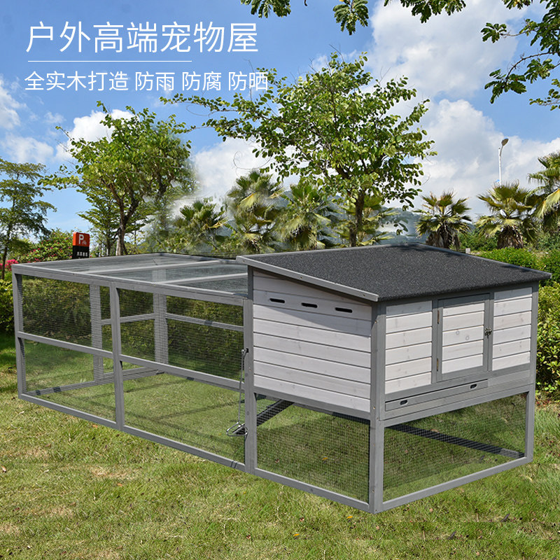 鸡笼子窝宠物兔笼猫跑笼户外实木制室外花园别墅大型防雨防晒房子