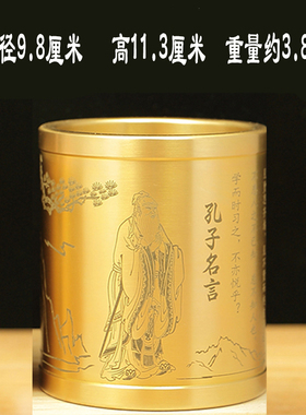 黄铜大号纯铜实心笔筒大展宏图书房桌面办公装饰摆件家用简约送礼