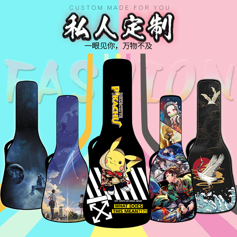 加厚民谣41寸吉他包通用男女生40寸高颜值动漫个性木吉他琴包定制