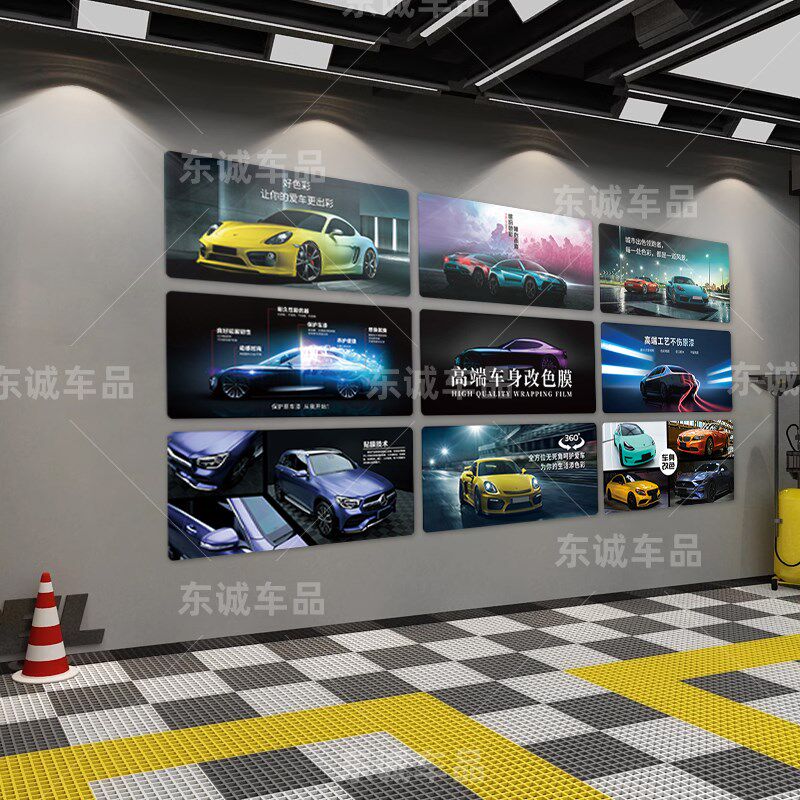 汽车改色膜展示架展示墙颜色样板形象墙店面品牌展示板色卡墙定制