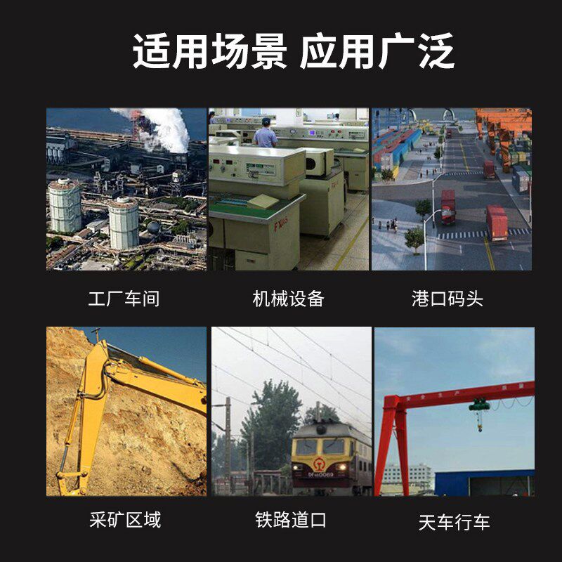 工业声光报警器智能开关遥控开关12V24V220V高分贝无线开关报警器