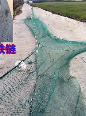 拉网渔网清塘拖网带兜加铁链拉鱼网鱼塘刮网扑鱼家用小型抬网围网