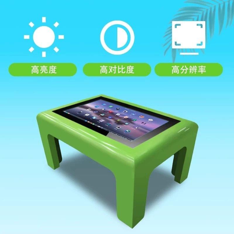 智能幼教触摸茶几儿童早教学习桌电容触控一体机电子互动桌