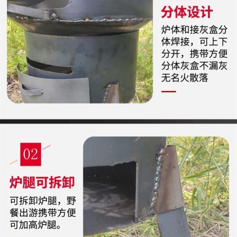锅灶农村柴火灶弯头排烟管农用露营铁锅炖鸡劈柴炉烧木柴专用烟囱