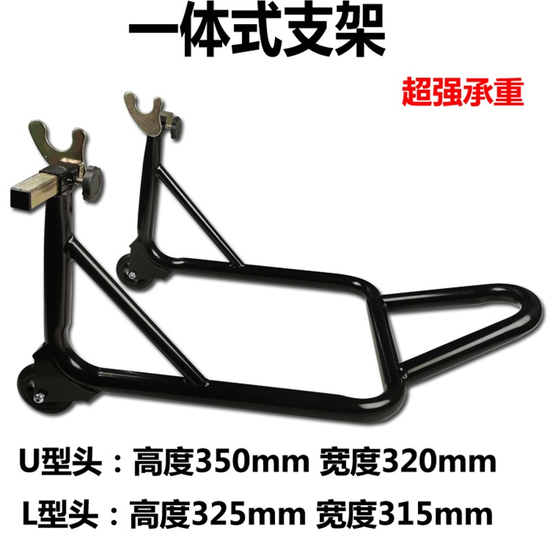 包邮新款摩托车起车架修理架驻车架前后轮保养支架修理工具停车架