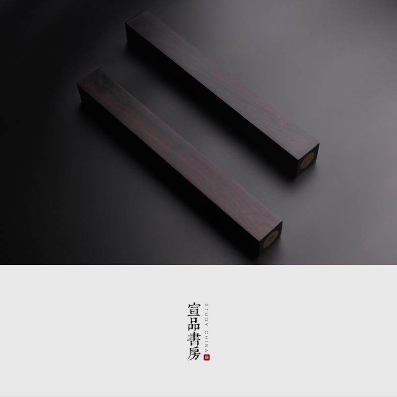 镇纸镇尺实木笔搁紫光檀嵌黄铜创意文房套装可爱学生清仓红木仿古