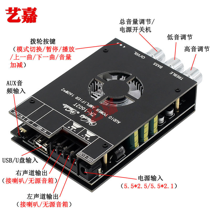 TDA7498E蓝牙5.0数字功放板2*160W大功率立体声DIY高低音可调模块