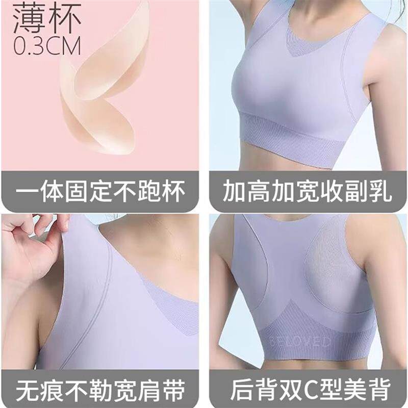 孕妇运动内衣防震瑜伽普拉提训练服大胸显小涨奶不勒收副乳文胸罩
