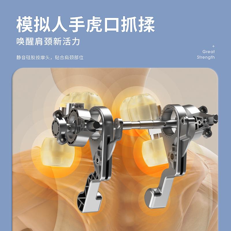悦朗森肩颈按摩仪仿人手颈椎颈部肩颈斜方肌按摩器护颈仪按摩披肩