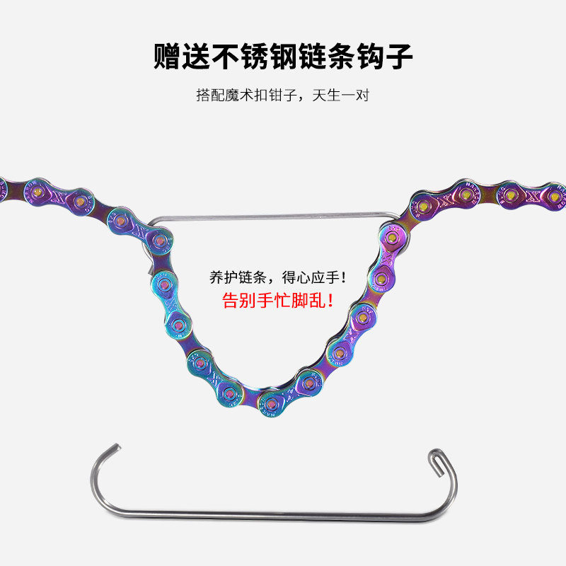 链条魔术扣钳子 公路登山自行车链条魔术扣拆卸安装工具截链钳