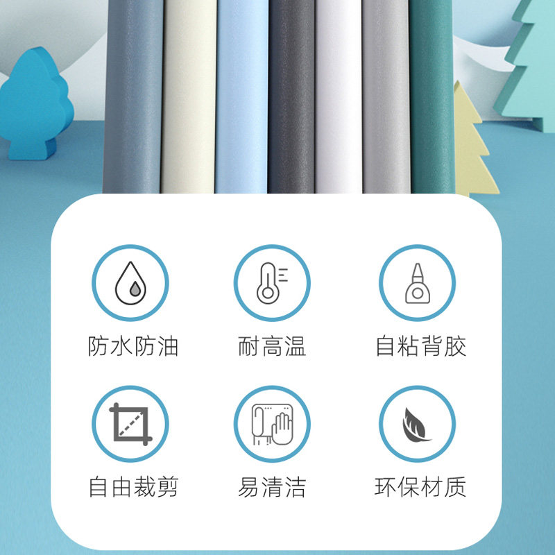 肤感膜马卡龙纯色哑光贴纸自粘加厚防水可擦洗壁纸家私宝翻新墙纸