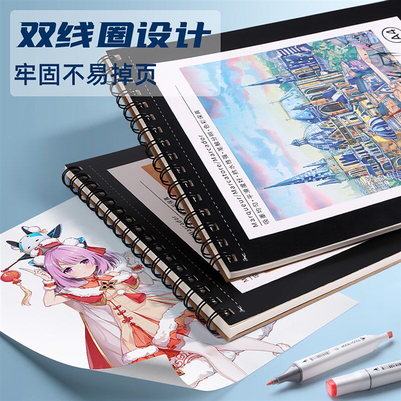 马克笔专用绘画本加厚学生用动漫马克纸手绘a4画画本子画纸丙烯图