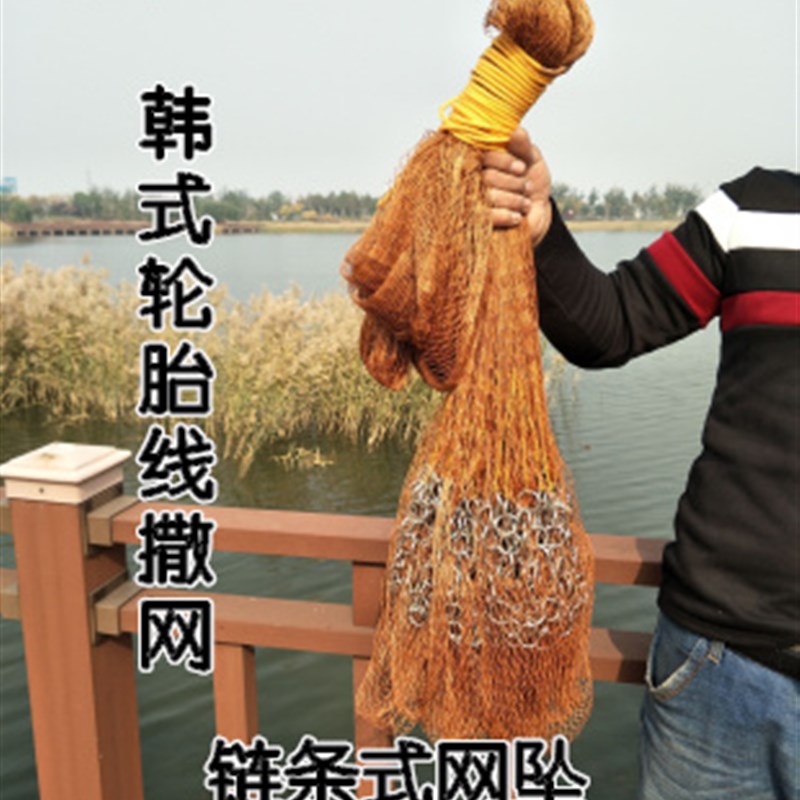 韩式传统手撒网渔网撒网铁链手抛网易抛网旋网捕鱼网打渔网