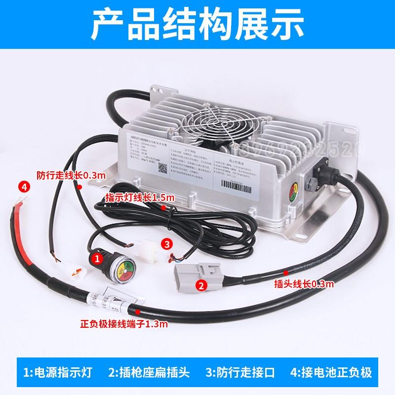 48V60V72V三元锂电池充电器20串15A磷酸铁锂车载防水御捷充电机