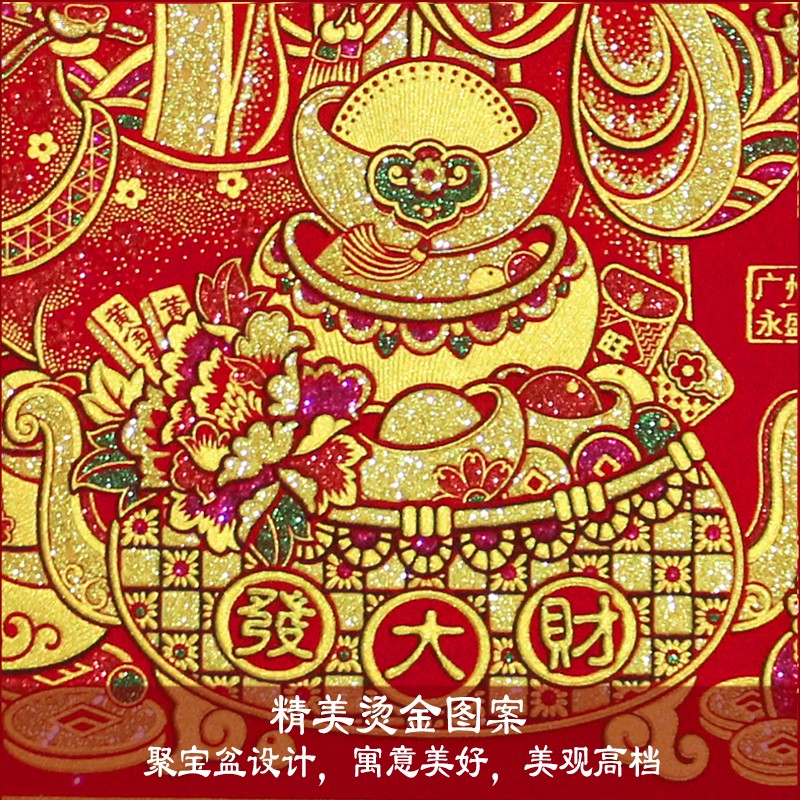 新款财神爷门贴绒布大号财神装饰画贴墙开业招财年画门神春节用品
