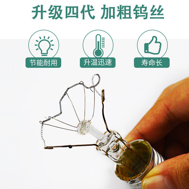 养殖场专用保温灯小猪取暖灯泡猪场加热保暖灯烤灯小鸡育雏保温灯